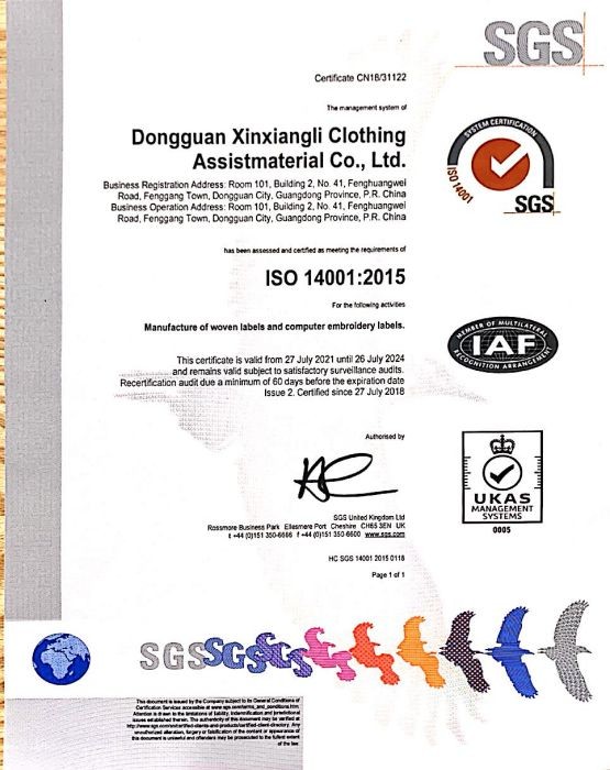 ISO 14001 英文版 證書(shū)