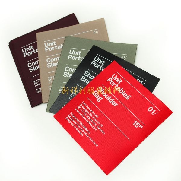 廠家直銷玩具織嘜布標(biāo) 箱包洗水織標(biāo)商標(biāo)公仔布標(biāo) 可免費設(shè)計LOGO